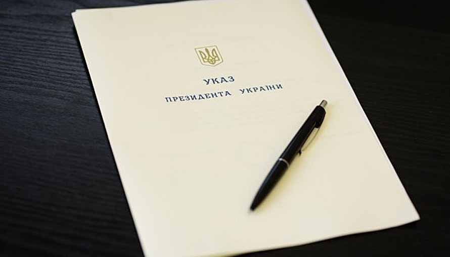 Питання Комісії при Президентові України у питаннях помилування
