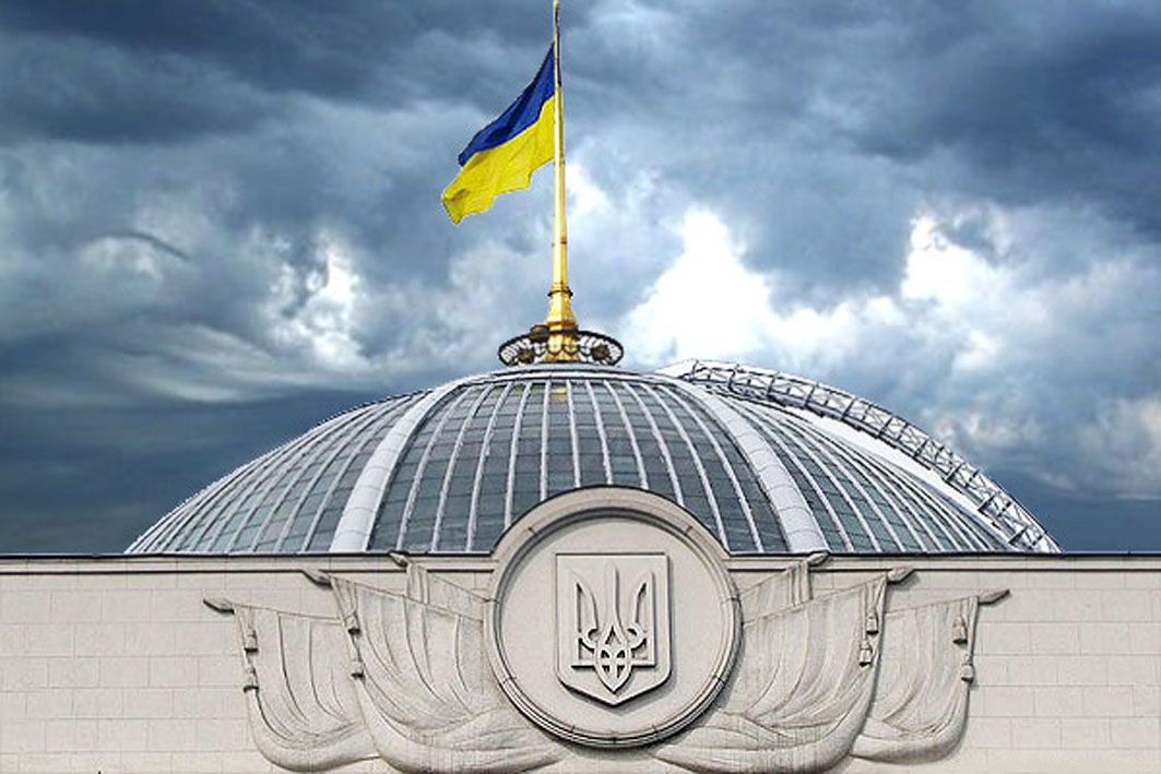 Відкриття першої сесії Верховної Ради України дев’ятого скликання відбудеться 29 серпня 2019 року 