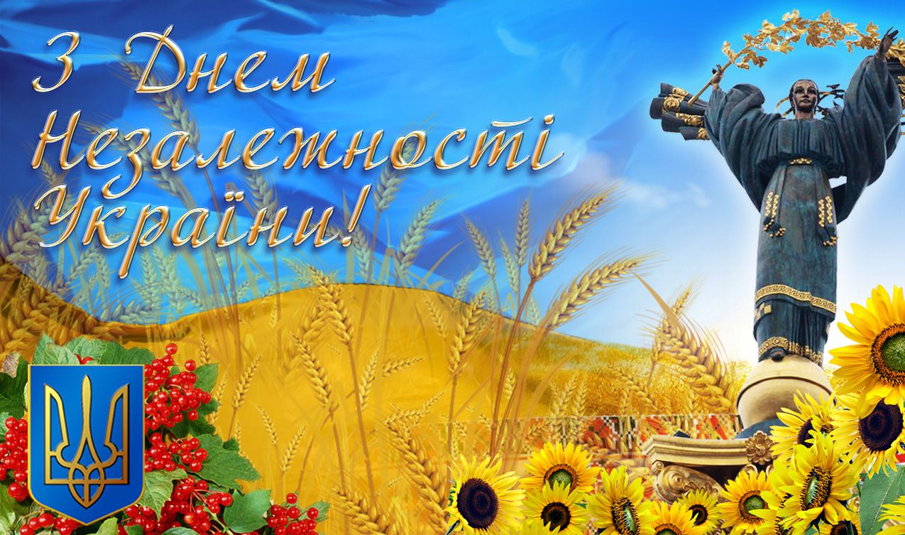 Іноземні дипломати та політики привітали Україну з Днем Незалежності