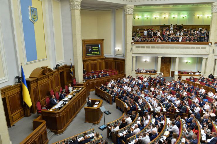 Про порядок висвітлення роботи Верховної Ради України дев’ятого скликання