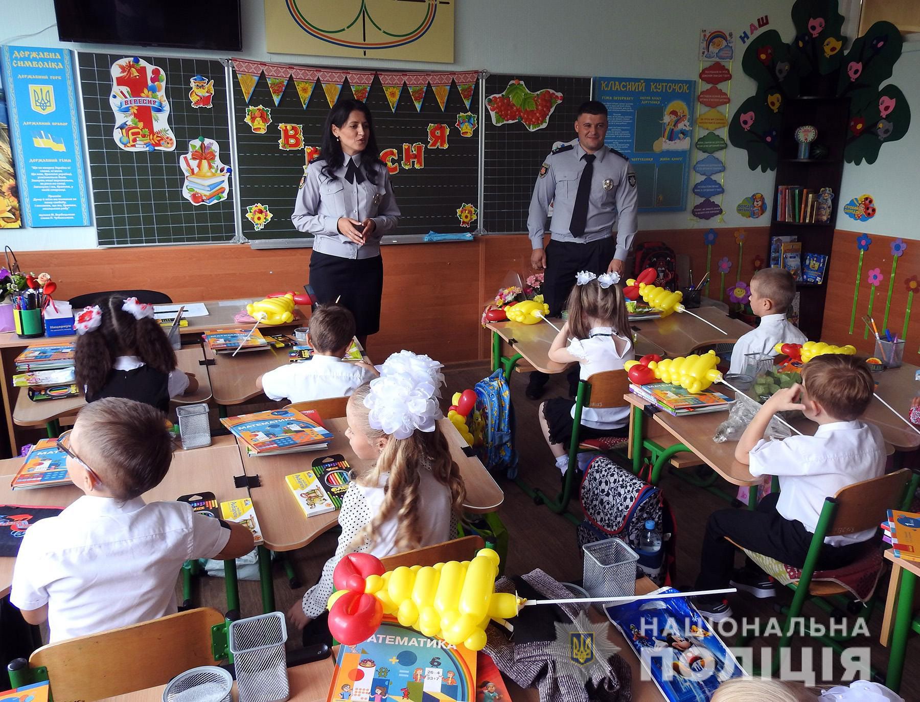 Полицейские Запорожской области пришли к школьникам