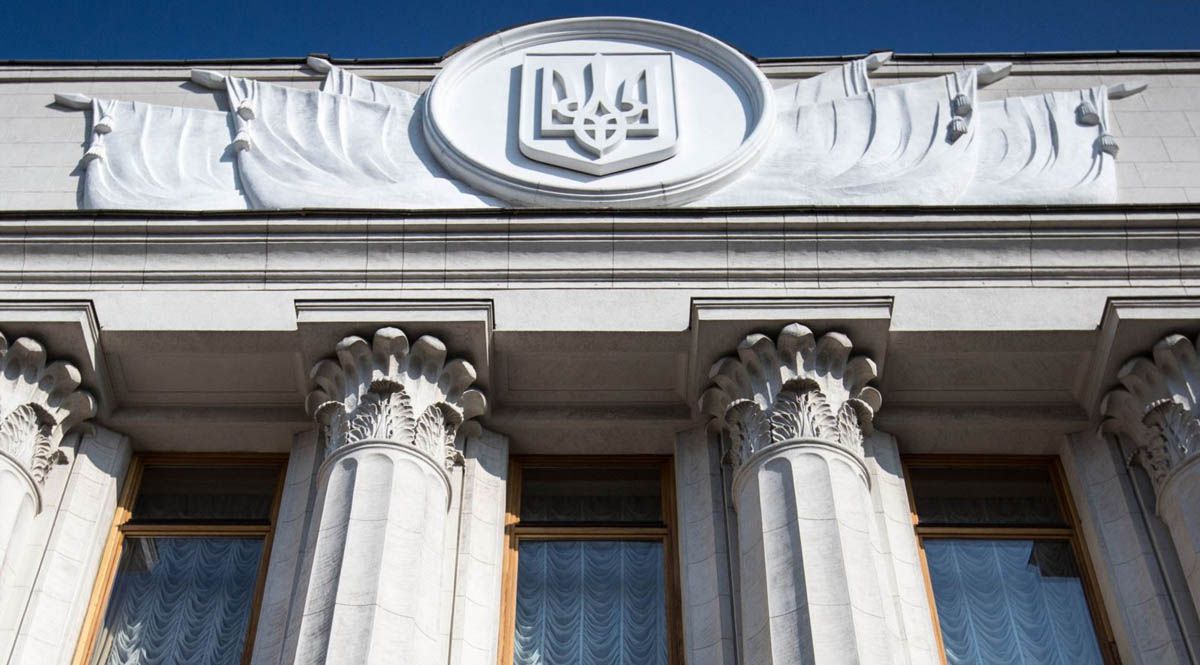 Про визнання такою, що втратила чинність, Постанови Верховної Ради України від 20 вересня 2018 року № 2557-VIII