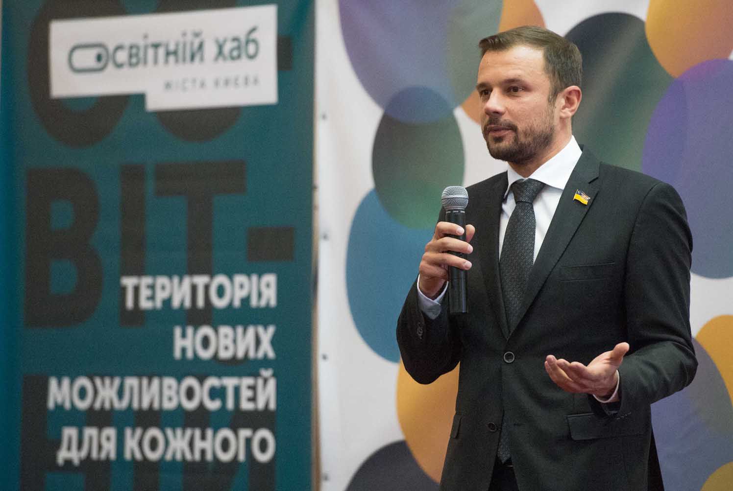 У Києві відбувся Форум сучасних викладачів «Освіта 3.0»