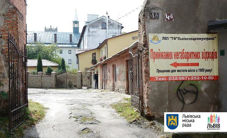 У Львові популяризують роздільний збір відходів
