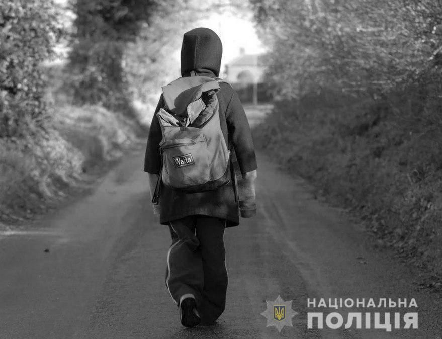 Поліцейські Донецької області оперативно розшукують зниклих дітей