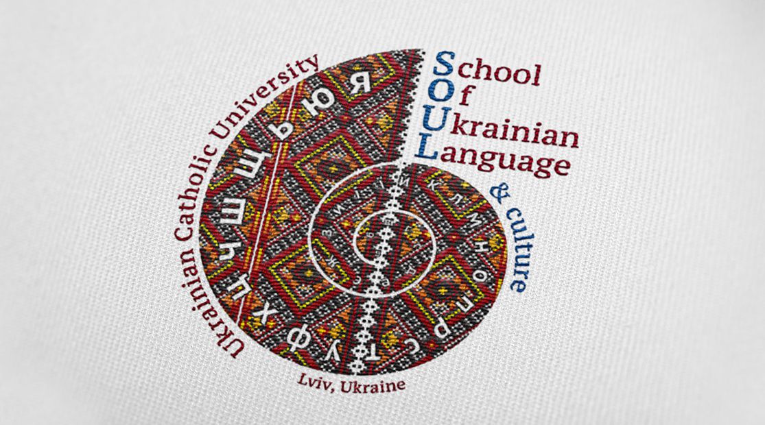 Любов до української мови не знає меж