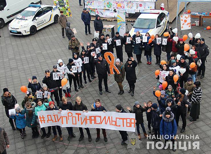 Житомир: Сказати насильству «Ні!»