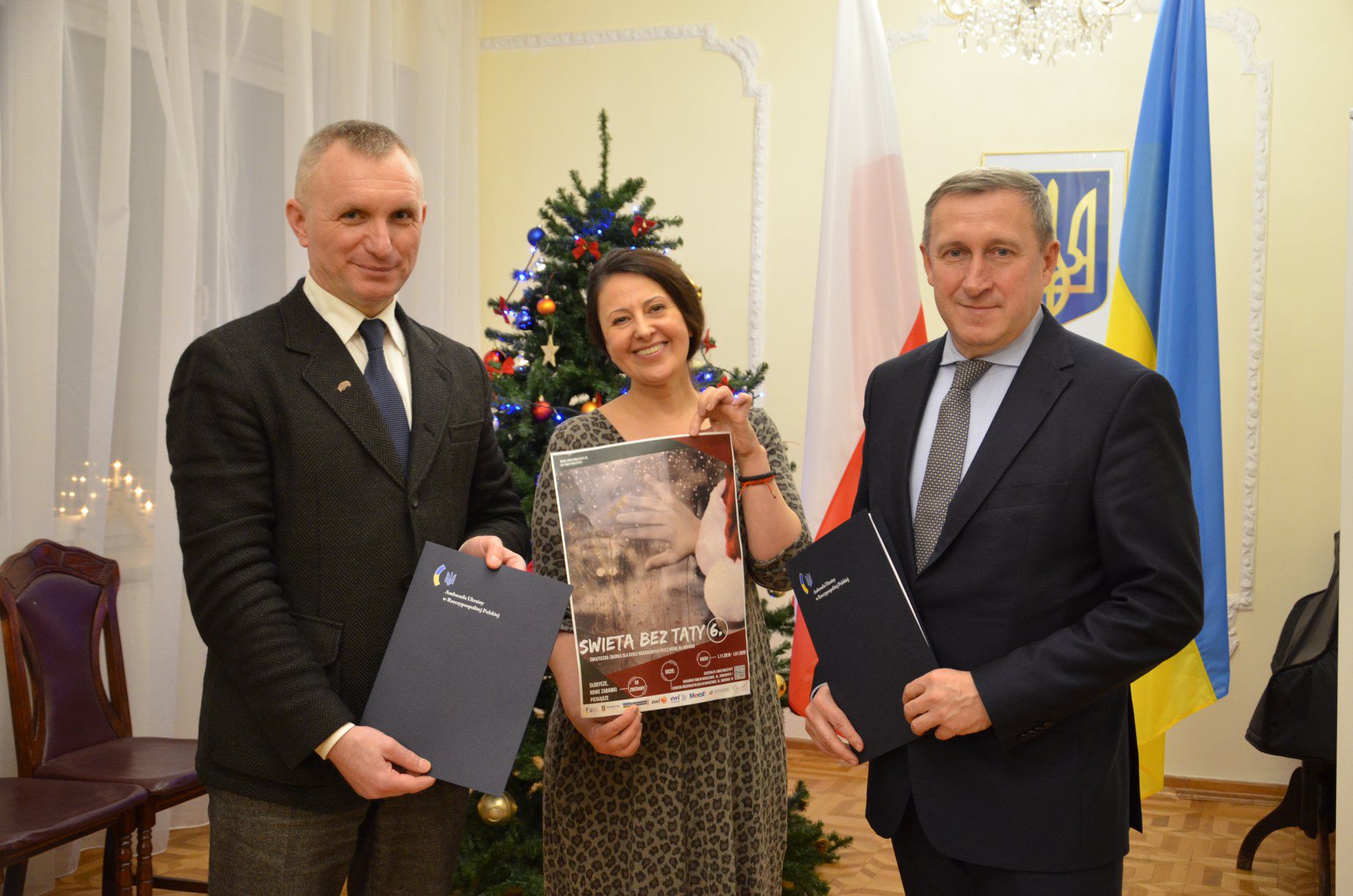 Посольство України підтримає ініціативу «Свята без тата»