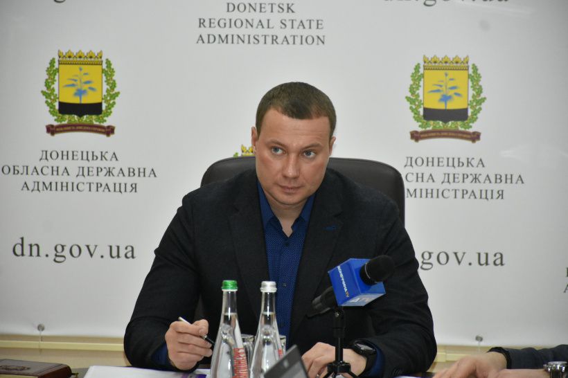 Донецька область: Інвестуємо у регіональний розвиток