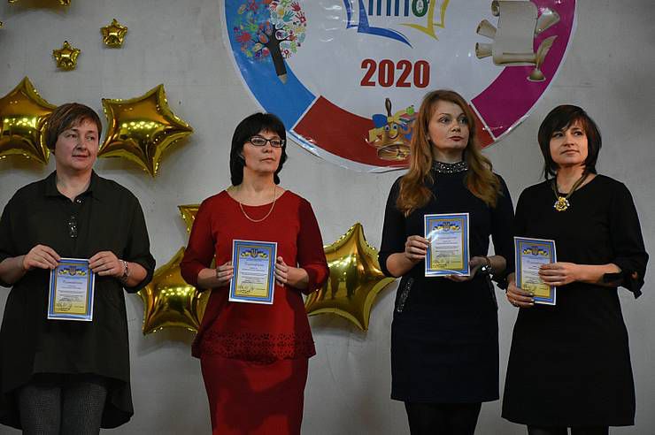 Відзначили переможців другого етапу конкурсу «Учитель року-2020»