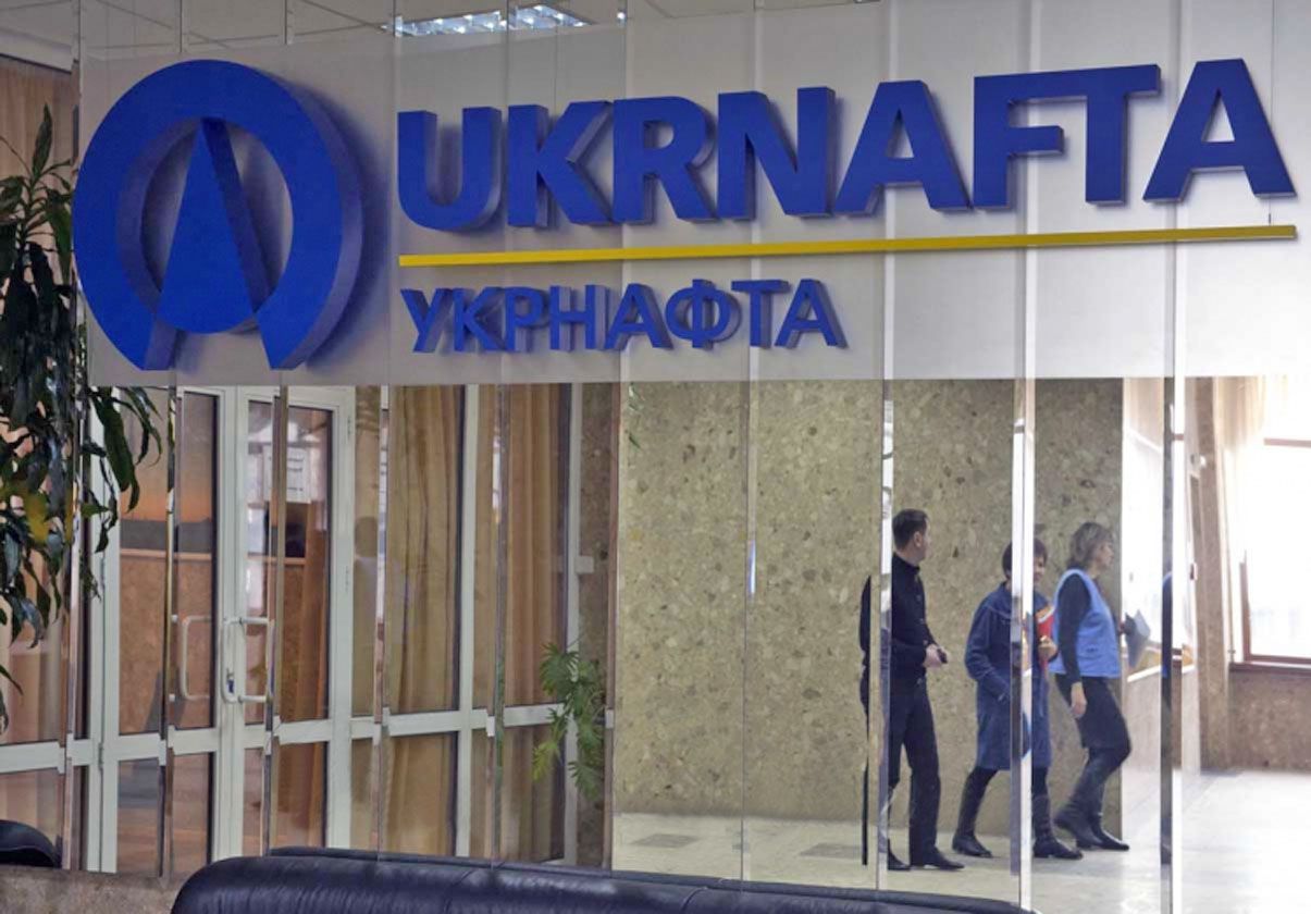 «Укрнафта» виплатила понад 500 мільйонів гривень рентних платежів