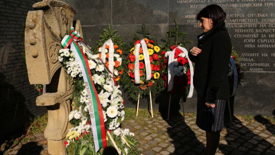 Болгарія пам’ятає жертв комуністичного режиму