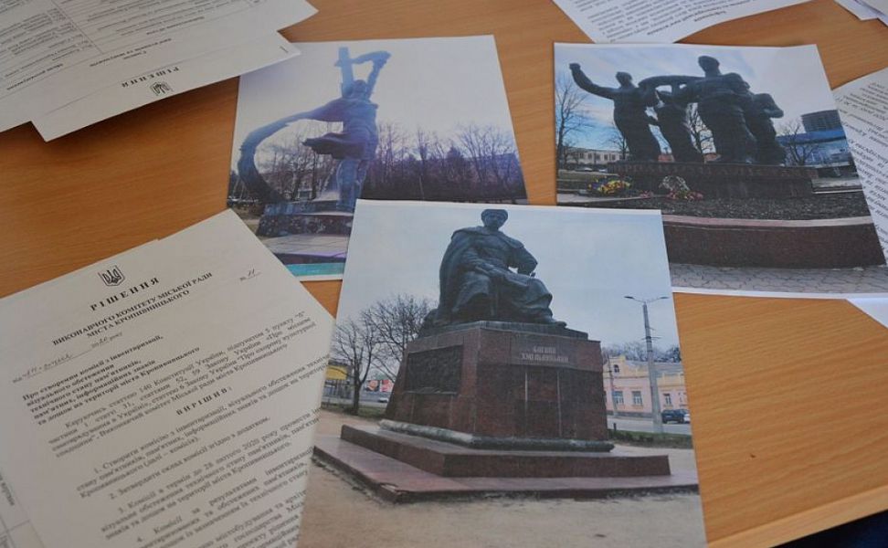 Пам’ятники Кропивницького отримають господарів