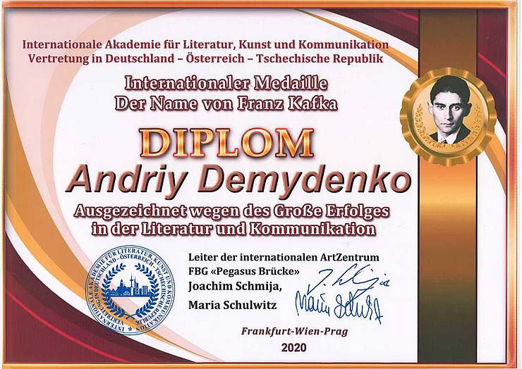 Андрій Демиденко отримав почесну нагороду імені Франца Кафки (Німеччина — Австрія — Чехія)