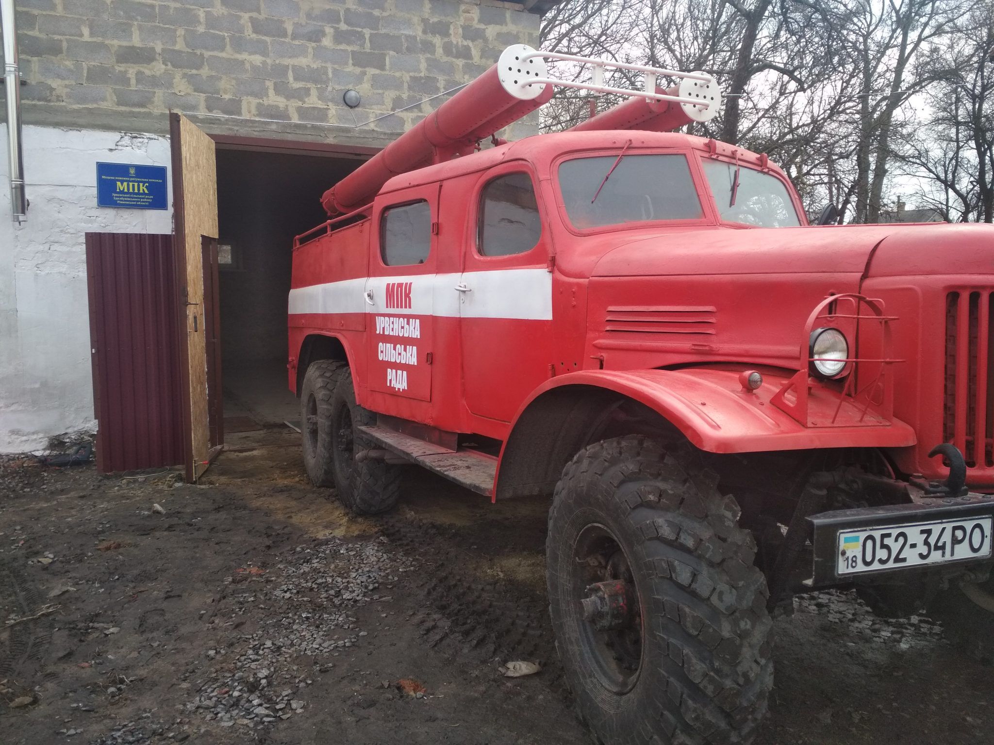 У селі Гільча Друга, що на Рівненщині, є власна пожежна команда