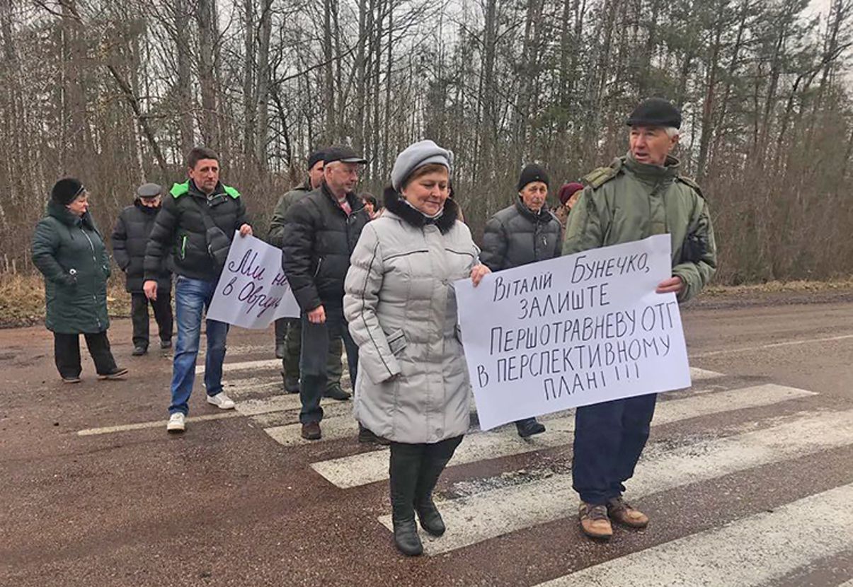 На Житомирщині перекрили трасу на знак протесту