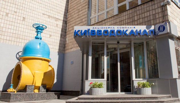 Київводоканал — лідер серед забруднювачів