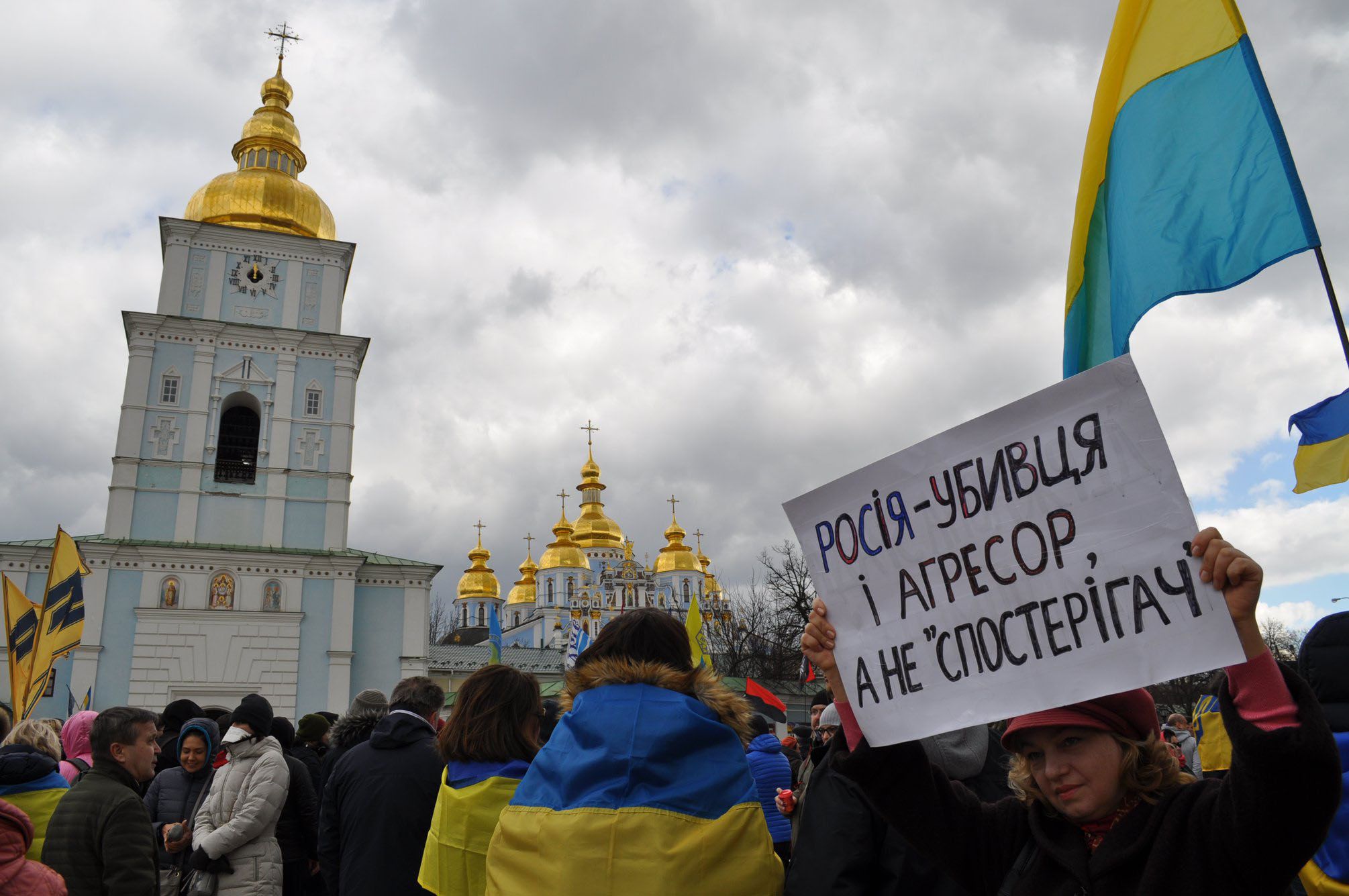 Марш патріотів у Києві зібрав тисячі людей