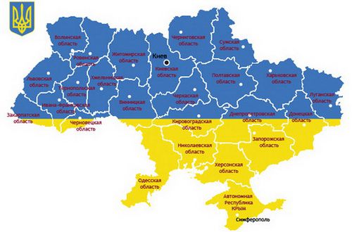 Територіальна цілісність України понад усе