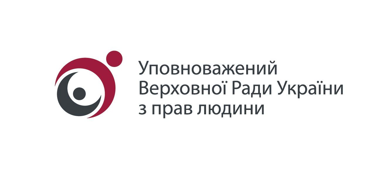 Щодо деяких питань взаємодії з Уповноваженим Верховної Ради України з прав людини стосовно порушень у сфері захисту персональних даних