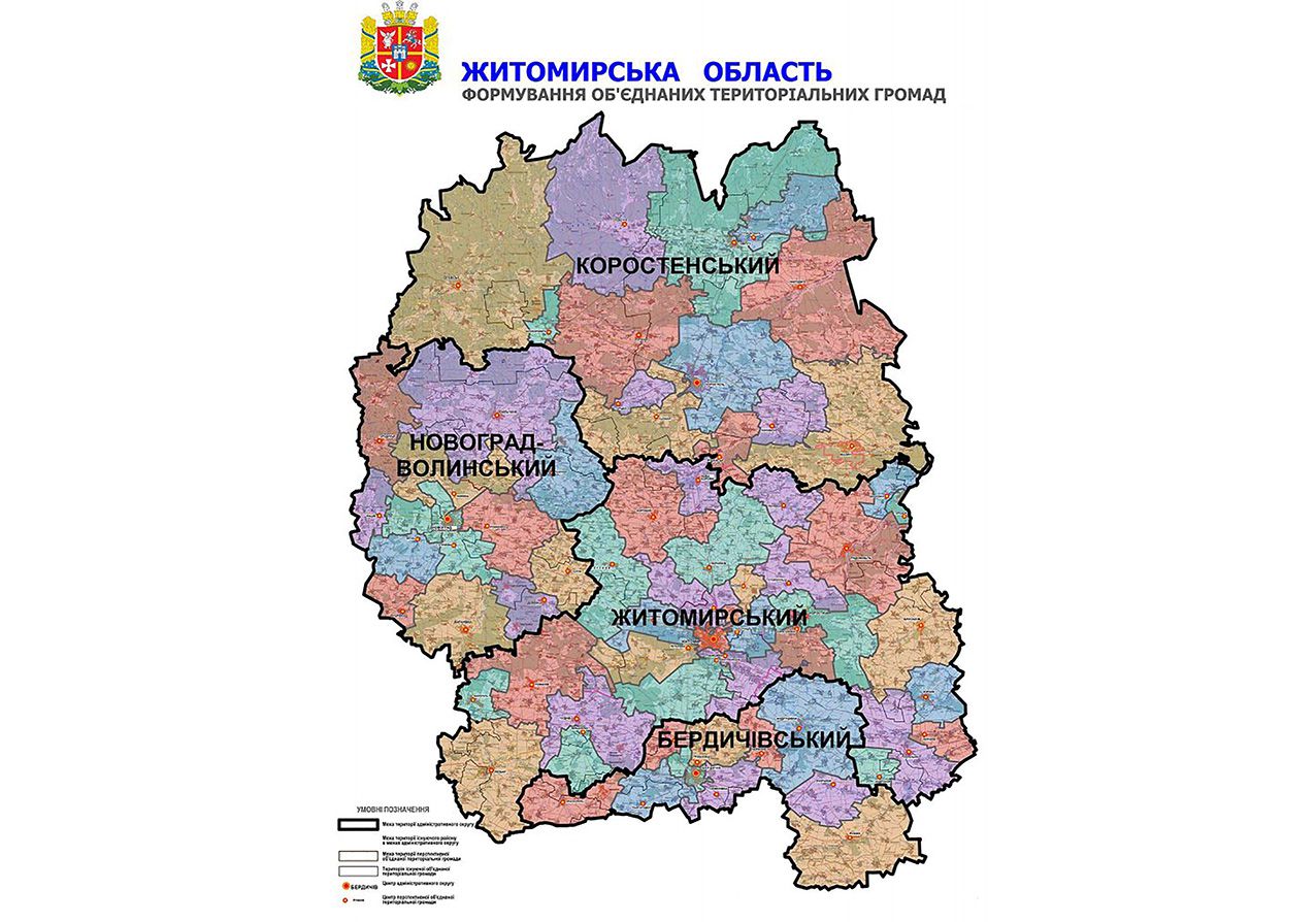 На Перспективному плані Житомирської області — 65 громад
