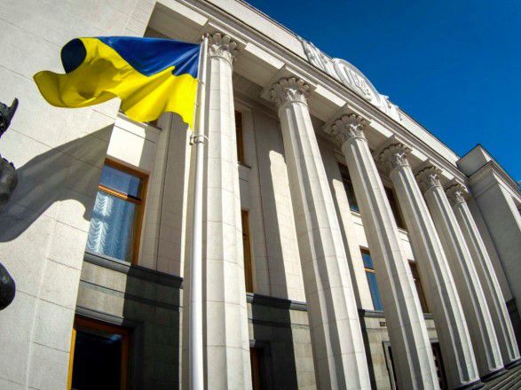 La Verkhovna Rada aprobó una ley sobre bancos para estabilizar la situación en el país