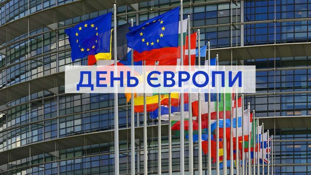 Привітання Голови Верховної Ради України Дмитра Разумкова з Днем Європи