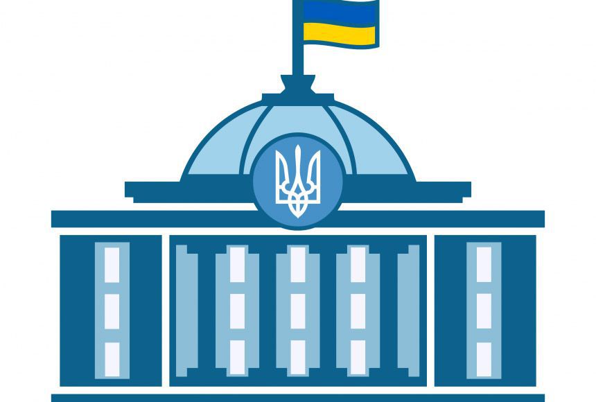Верховна Рада України повернулася до звичного режиму роботи