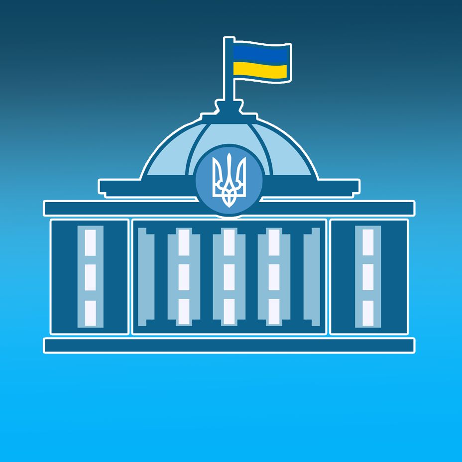 Підсумки роботи Верховної Ради України за тиждень 1 - 5 червня