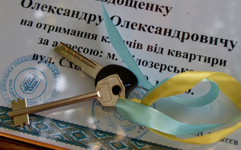Донецкая область: У сирот будет собственное жилье