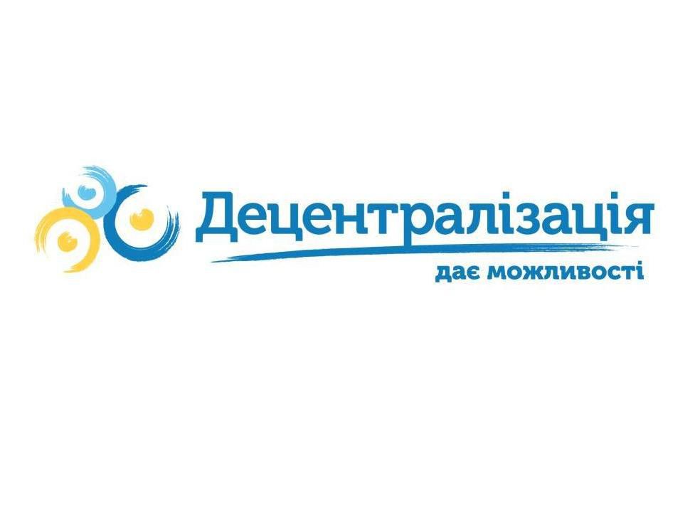 Депутати наполягають на створенні п’ятого району в Рівненській області