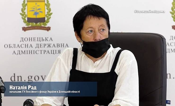 В Донецкой области выплата пенсий происходит в обычном режиме