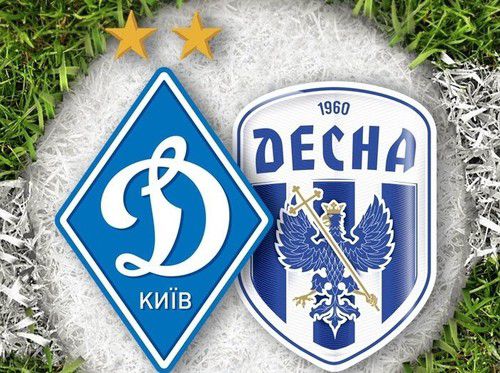 Футбол: «Динамо» U-21 зіграло внічию з основою «Десни»