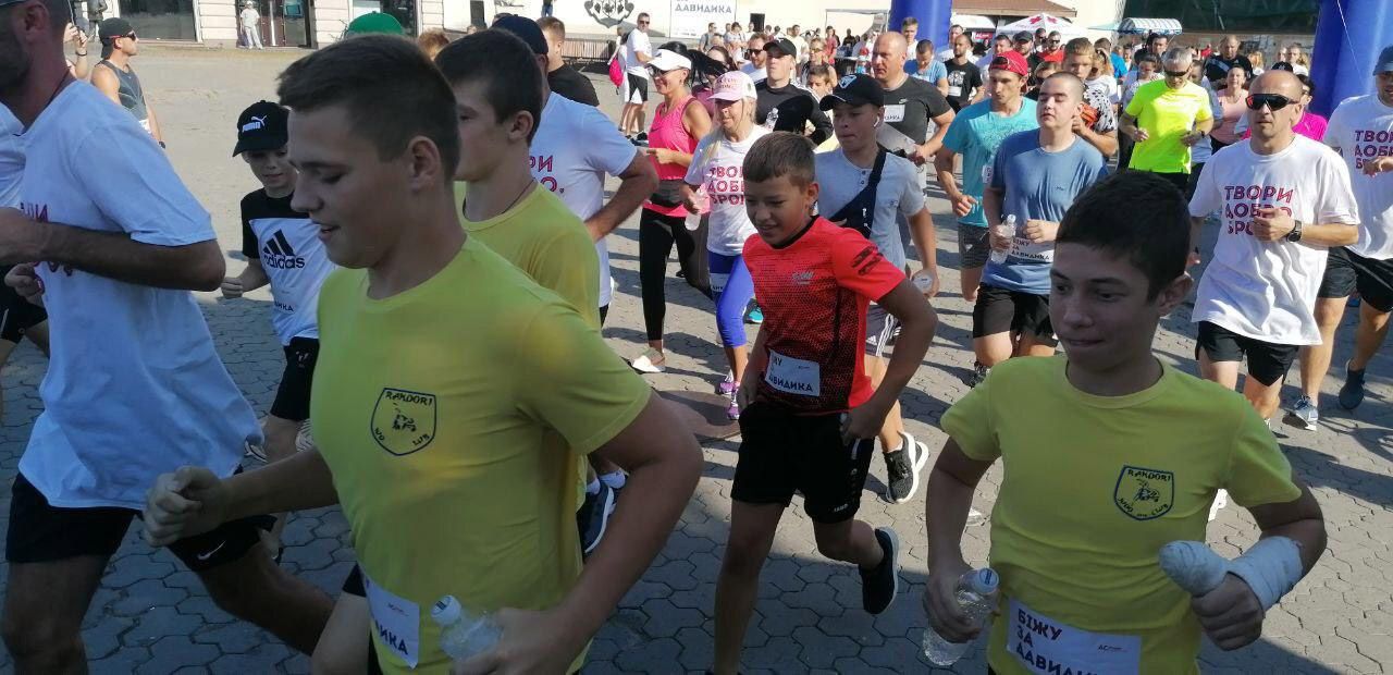 В Ужгороді відбувся благодійний марафон «Біжу за Давидика»