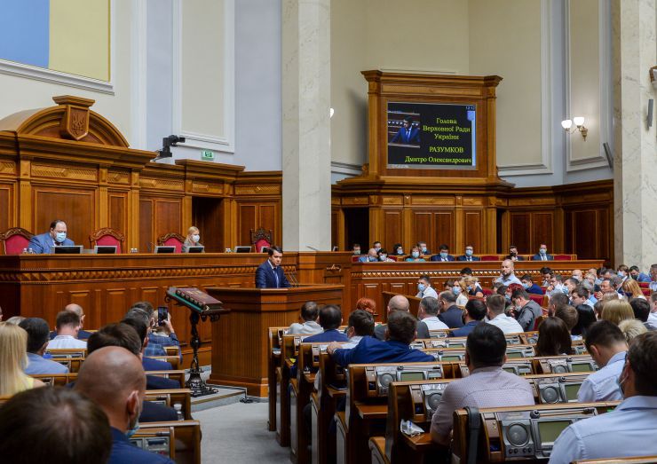 Розпочала роботу четверта сесія Верховної Ради України дев'ятого скликання