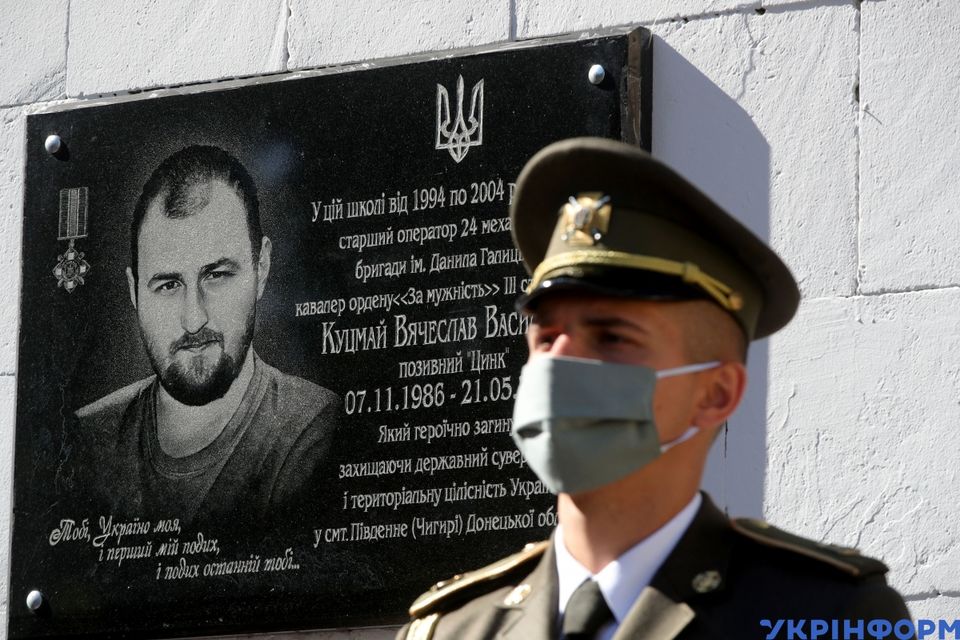 Київ: Герої не вмирають, доки про них пам’ятають