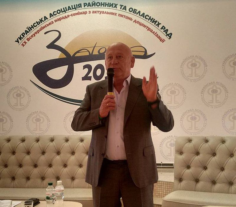 Олександр Данильчук відкрив XX Всеукраїнську нараду-семінар з актуальних питань децентралізації