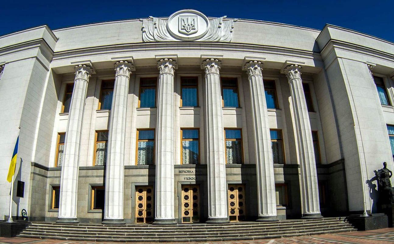 Про внесення змін до деяких законодавчих актів України щодо графіка проведення пленарних засідань Верховної Ради України