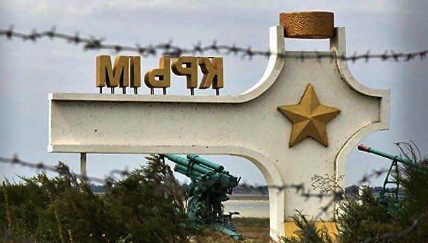 Росія примусово виселяє з Криму сотні наших громадян