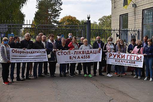 Чернігівщина: Військова частина залишається
