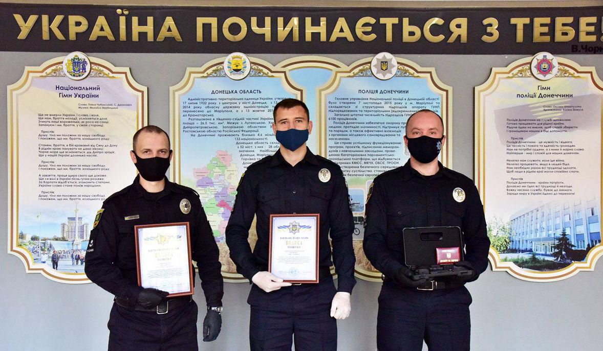 Донеччина: Правоохоронців нагородили  за сумлінну службу