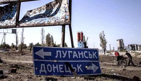 Donbas war is not an internal conflict in Ukraine