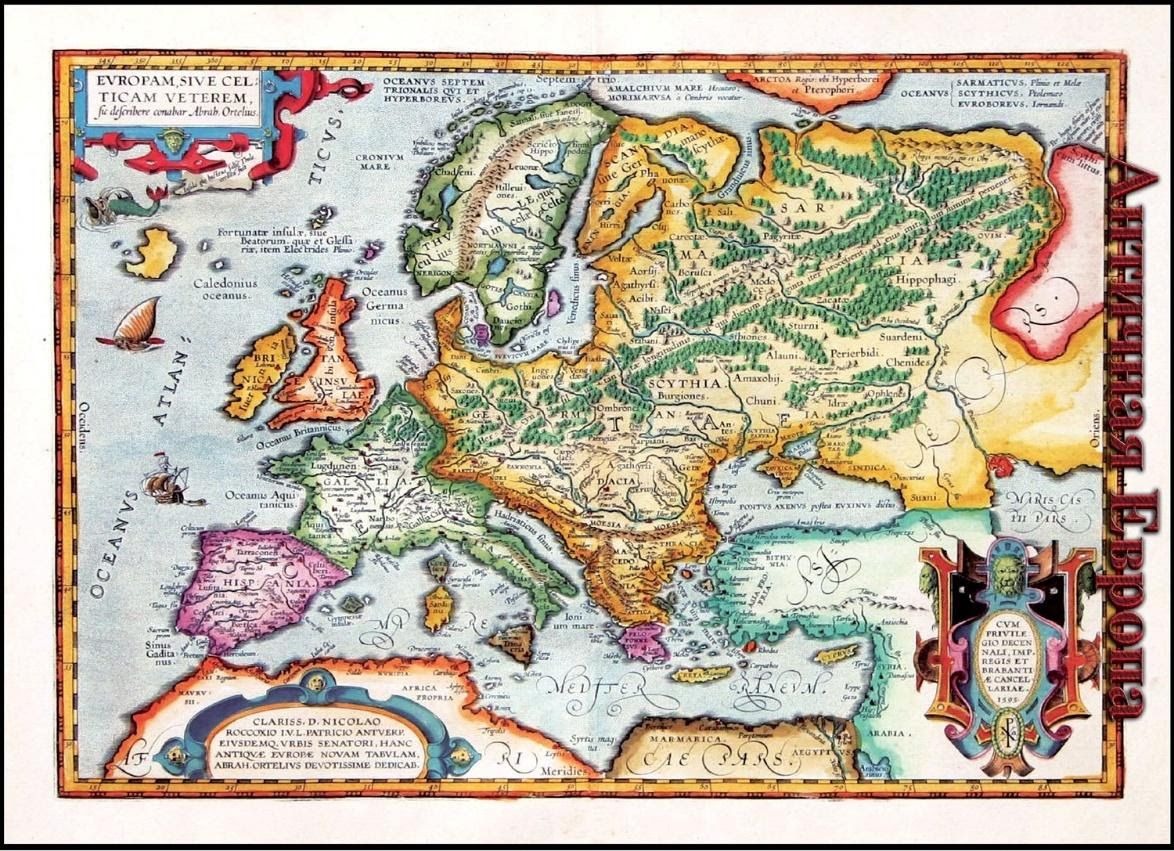 Історія і міфи цивілізацій: Європа & Азія