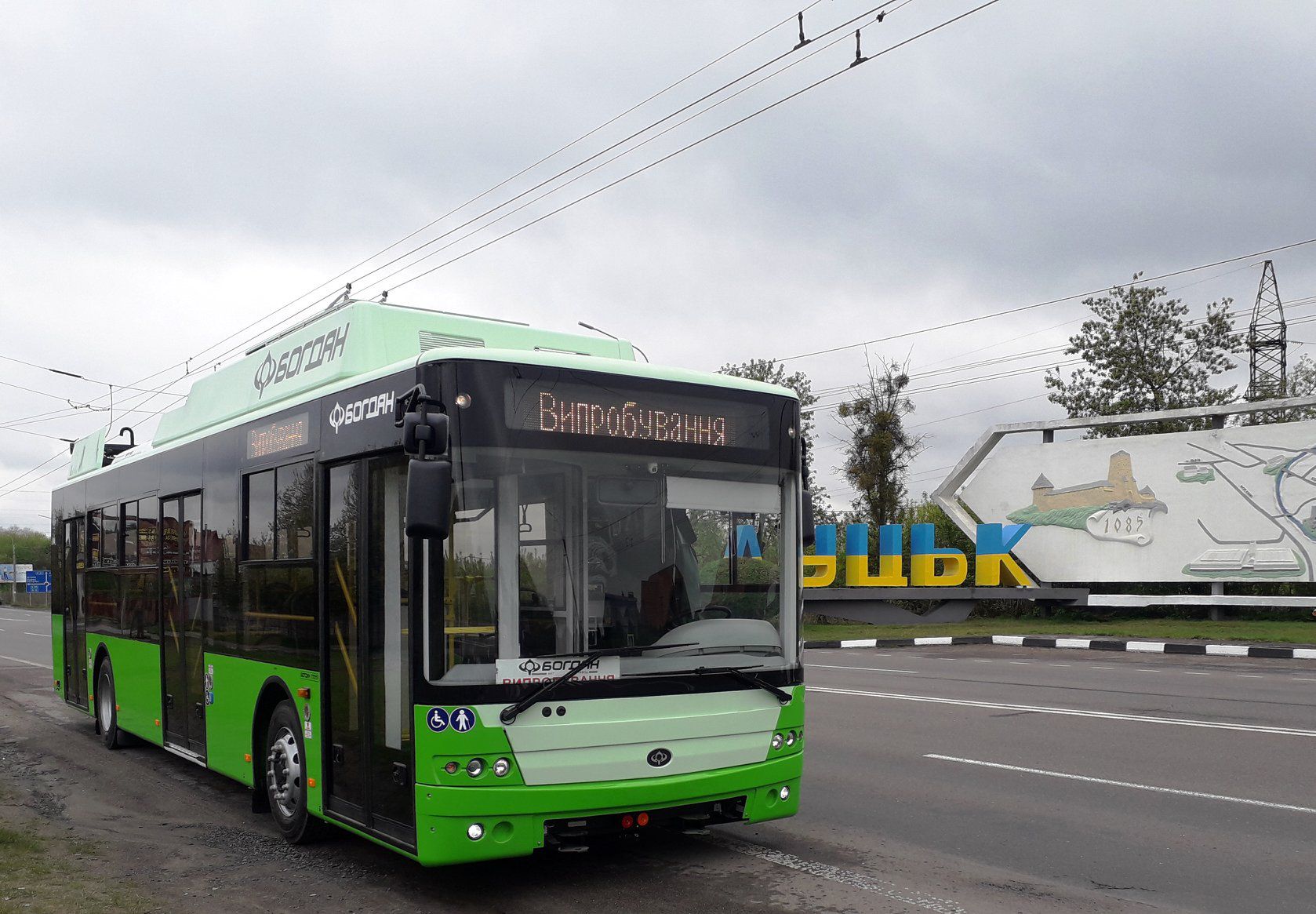 У Луцьку поповнять тролейбусний парк