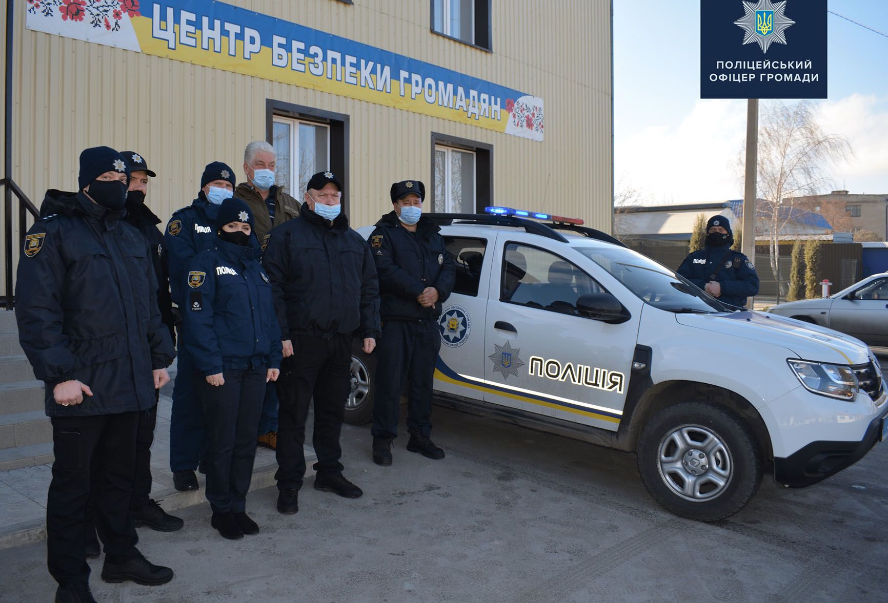 На Донеччині відкрили модернізовану поліцейську станцію