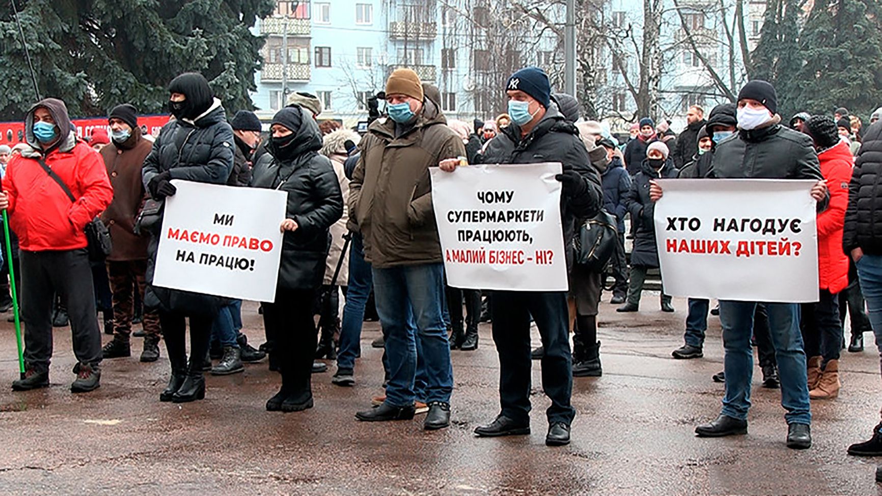 Житомир: Підприємці протестують проти локдауну