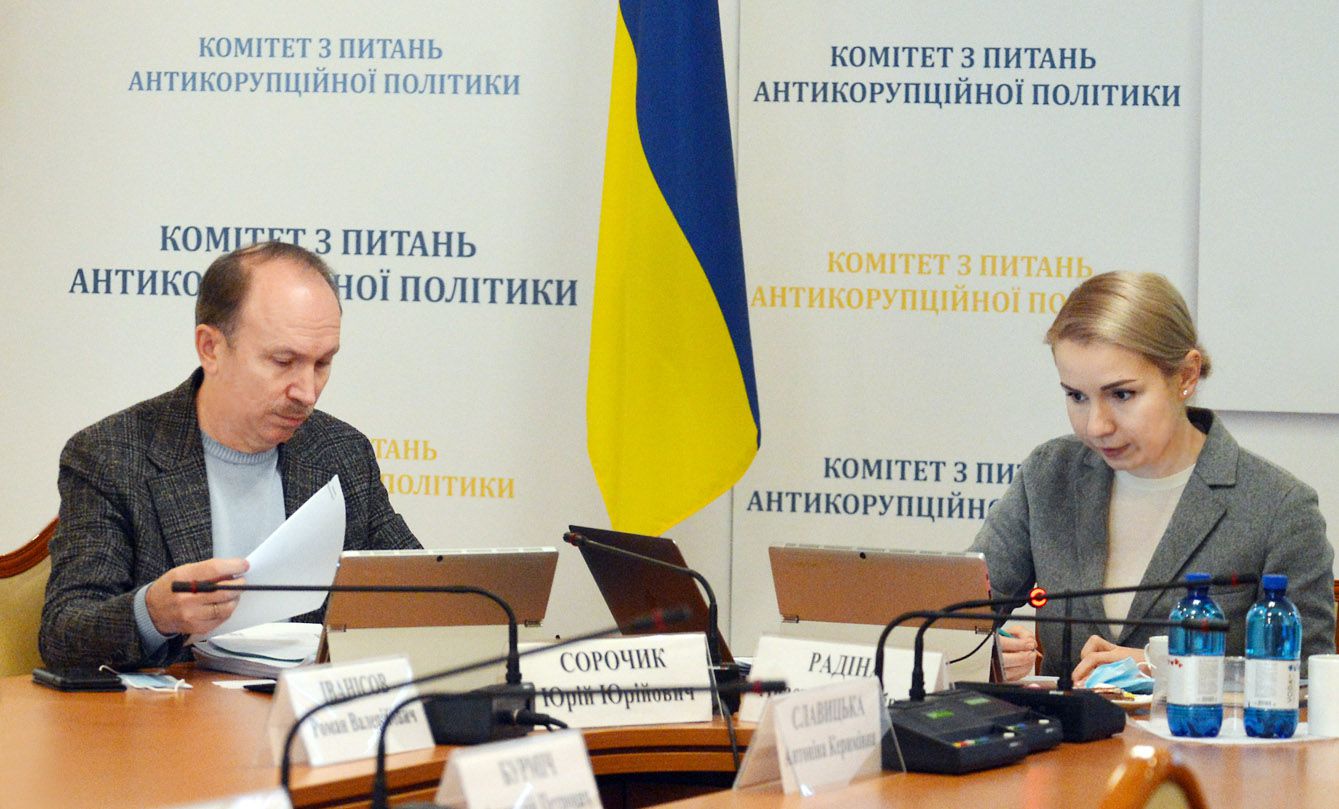 Розглянуто проект закону про внесення змін до частини 5 статті 45 Закону України «Про запобігання корупції»