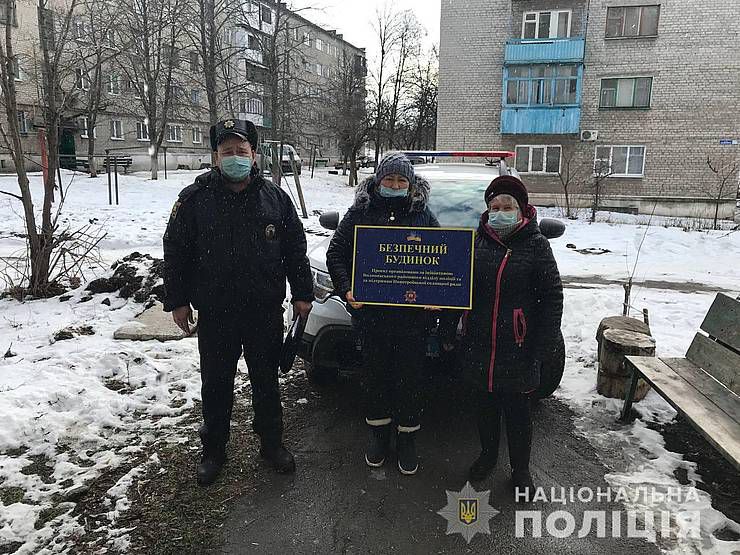 У прифронтовому Новотроїцькому додалося «Безпечних будинків»