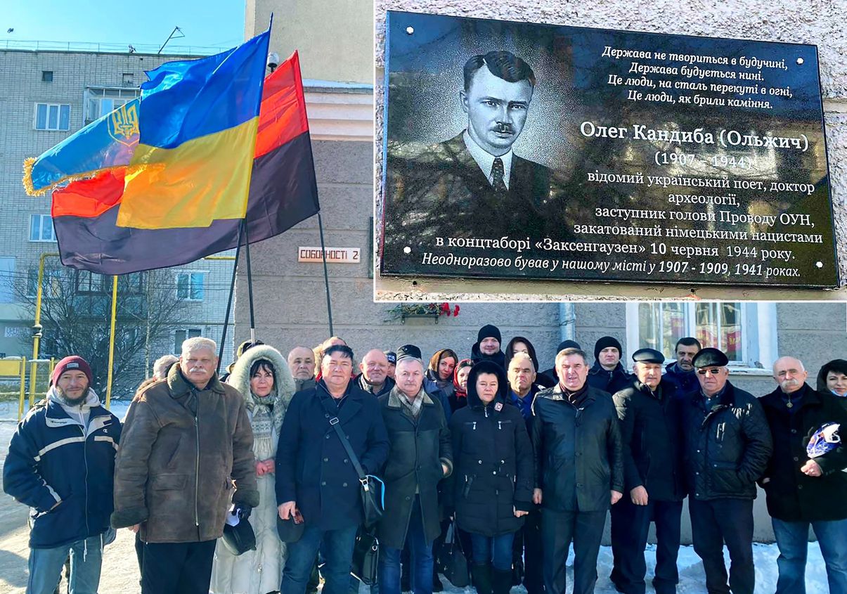 Житомирщина: Вшанували пам’ять Олега Ольжича