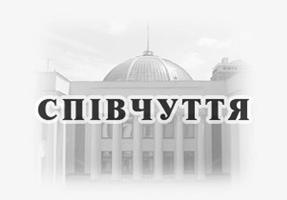 Голова Верховної Ради Дмитро Разумков висловив співчуття сім’ям загиблих у лікарні Запоріжжя